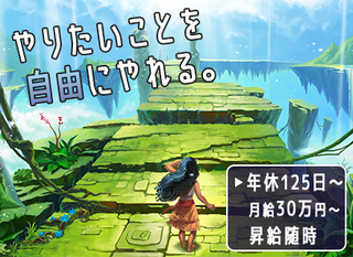 ゲームプログラマの転職 求人を探す 転職ex