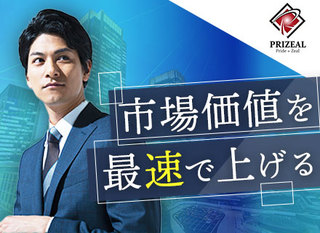 開発エンジニア 自社開発の経営基幹システム アミューズメント業界に特化 転職 支援サービス求人 正社員 株式会社itc 東京都の 求人募集 転職ex