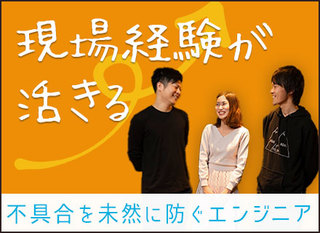 デバッグリーダー 契約社員 株式会社アイディス 東京都の 求人募集 転職ex 掲載停止