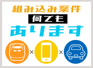 Se職 実務未経験ok 研修制度充実 Aiや5gなどの最先端技術案件あり 有給取得奨励日設定 残業月23h程度 正社員 ナショナルソフトウェア株式会社 東京都の 求人募集 転職ex
