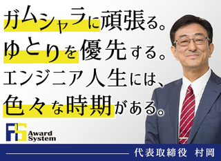 Qa 品質保証エンジニア Iot Saas安定収益 テレビ東京や日本テレビなどメディア露出多数 転職 支援サービス求人 正社員 株式会社ｐｈｏｔｏｓｙｎｔｈ 東京都の 求人募集 転職ex