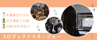 アニメ業界の転職 求人を探す 転職ex