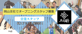 転職ex