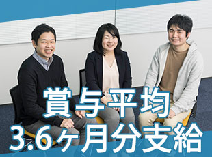 開発エンジニア 直案件7割超 東京 大阪2拠点募集 男性育休実績有 在宅勤務可能 業務未経験可の案件も有 正社員 株式会社 ジャパンコンピューターサービス 東京都の 求人募集24007725 転職ex