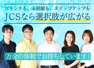 インフラエンジニア セキュリティ 自社 平均残業10h 月 正社員 株式会社アジアンリンク 東京都の 求人募集23922704 転職ex 掲載停止