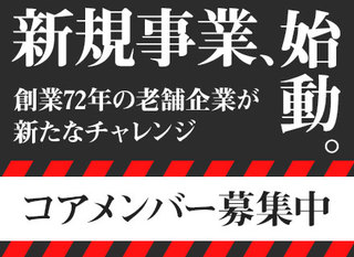 東京 リーシング営業 平均残業10ｈ 竹中工務店グループ 正社員 株式会社アサヒファシリティズ 東京都の 求人募集23616547 転職ex 掲載停止