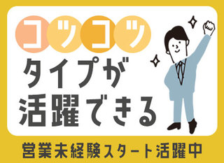 さとふる 自治体深耕営業 福岡 正社員 sbプレイヤーズ株式会社 福岡県の 求人募集 転職ex さとふる 自治体深耕営業 福岡 正社員 sbプレイヤーズ株式会社 福岡県の 求人募集 転職ex