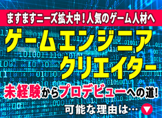 サウンドクリエイター 名古屋 転勤なし Jasdaq上場 正社員 株式会社藤商事 愛知県の 求人募集 転職ex 掲載停止 サウンドクリエイター 名古屋 転勤なし Jasdaq上場 正社員 株式会社藤商事 愛知県の 求人募集 転職ex 掲載停止