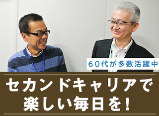 人事関連業務 Nttデータグループ 年間休日130日 契約社員 企業名非公開 東京都の 求人募集21721674 転職ex 掲載停止
