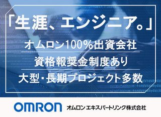 制御系 組込み系ソフトウェア開発エンジニア 正社員 ソニー株式会社 東京都の 求人募集 転職ex 制御系 組込み系ソフトウェア開発エンジニア 正社員 ソニー株式会社 東京都の 求人募集 転職ex