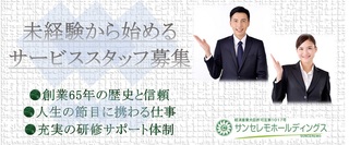 福岡県の ウェディングプランナー ブライダルコーディネーター求人 の転職 求人を探す 転職ex 福岡県の ウェディングプランナー ブライダルコーディネーター求人 の転職 求人を探す 転職ex