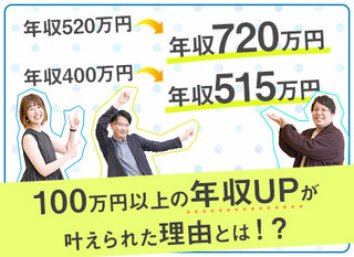 開発エンジニア 案件単価の80 をエンジニアに還元 定着率95 エンド Sierからの直請け8割 残業月h程度 正社員 株式会社 Hal 東京都の 求人募集 転職ex 開発エンジニア 案件単価の80 をエンジニアに還元 定着率95 エンド Sierからの直請け8割 残業月h程度 正社員 株式会社 Hal 東京都の 求人募集 転職ex
