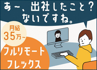映画配給会社の転職 求人を探す 転職ex
