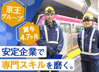 土木 ランドスケープ設計 まちづくり 都市空間設計 契約社員 株式会社三菱地所設計 東京都の 求人募集 転職ex 掲載停止 土木 ランドスケープ設計 まちづくり 都市空間設計 契約社員 株式会社三菱地所設計 東京都の 求人募集 転職ex 掲載停止