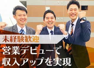 リフォームプランナー 経験年齢不問 ミドル多数活躍中 不況でも業績好調 入社祝金15万円 面接1回 正社員 株式会社ｍ ｓａｒｔｔｅｃｔｕｒｅ エムズアートテクチャー 大阪府の 求人募集 転職ex 掲載停止