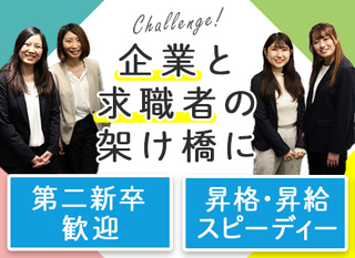 営業職 福岡 正社員 日本オート フォート 福岡県の 求人募集 転職ex 掲載停止