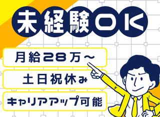 店長 マネージャー候補 インセンティブあり 完全週休2日制 入社3ヶ月で店長になった先輩も 正社員 ペッツファースト株式会社 東京都の 求人募集 転職ex 掲載停止