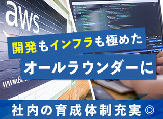 千葉 社内se 正社員 エー シー エス債権管理回収株式会社 千葉県の 求人募集 転職ex 掲載停止