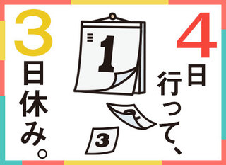 千葉県の 建設コンサルタント求人 の転職 求人を探す 転職ex