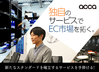 プロダクトマネージャー 新規事業 正社員 リノベる株式会社 東京都の 求人募集 転職ex