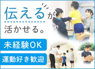 クリエイター講師 イラスト 漫画 フィギュア 衣装デザイン シナリオ等 副業可能 歴史ある専門学校 転職支援サービス求人 正社員 株式会社 代々木アニメーション学院 東京都の 求人募集 転職ex