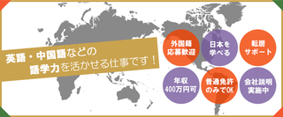 福岡県の 旅行手配 添乗員 ツアーコンダクター求人 の転職 求人を探す 転職ex 福岡県の 旅行手配 添乗員 ツアーコンダクター求人 の転職 求人を探す 転職ex