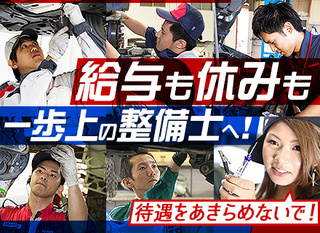 熊本県の 技能工 整備 メカニック関連 求人 の転職 求人を探す 転職ex 熊本県の 技能工 整備 メカニック関連 求人 の転職 求人を探す 転職ex