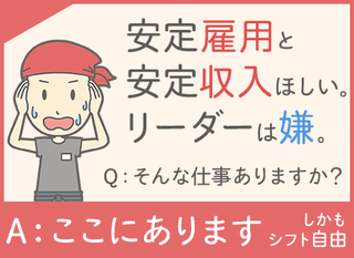 警備員 未経験歓迎 1年目から年収300万円以上 業界大手のalsok 福利厚生が充実 屋内勤務 正社員 ａｌｓｏｋ埼玉株式会社 埼玉県の 求人募集 転職ex 掲載停止