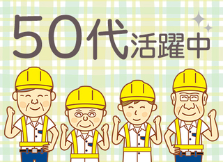 警備員 未経験歓迎 1年目から年収300万円以上 業界大手のalsok 福利厚生が充実 屋内勤務 正社員 alsok埼玉株式会社 埼玉県の 求人募集 転職ex 掲載停止 警備員 未経験歓迎 1年目から年収300万円以上 業界大手のalsok 福利厚生が充実 屋内勤務 正社員 alsok埼玉株式会社 埼玉県の 求人募集 転職ex 掲載停止