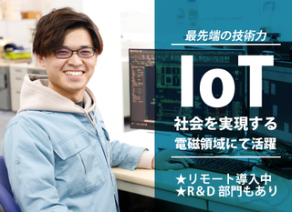 Cae解析エンジニア 安定就業 Scskグループ 正社員 株式会社minoriソリューションズ 東京都の 求人募集 転職ex 掲載停止 Cae解析エンジニア 安定就業 Scskグループ 正社員 株式会社minoriソリューションズ 東京都の 求人募集 転職ex 掲載停止