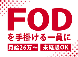 実写映像 アニメーション作品の企画プロデュース Youtube 転職支援サービス求人 正社員 株式会社小学館集英社プロダクション 東京都の 求人 募集 転職ex