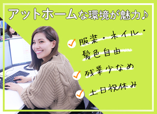 データ処理アシスタント It事務スキル向上 正社員 有限責任あずさ監査法人 東京都の 求人募集24314819 転職ex