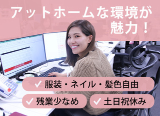 カバーディーラー 担当者 業種 職種未経験歓迎 東京 正社員 株式会社dmm Bitcoin 東京都の 求人 募集23854307 転職ex 掲載停止