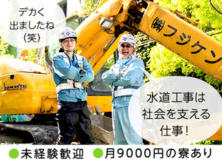 千葉県の 建設コンサルタント求人 の転職 求人を探す 転職ex 千葉県の 建設コンサルタント求人 の転職 求人を探す 転職ex