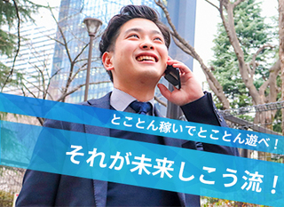 販売 受付 店長候補 年収510万円可 契約社員 楽天モバイル株式会社 東京都の 求人募集24046714 転職ex 掲載停止