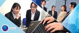 大学内でのpc サーバ運用保守業務 時給1 600円 1 800円 即日 長期 残業なし 派遣社員 株式会社フューチャー コミュニケーションズ 京都府の 求人募集 転職ex