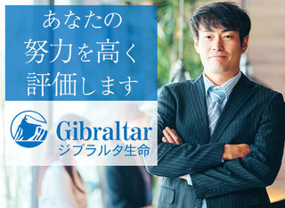 転職ex