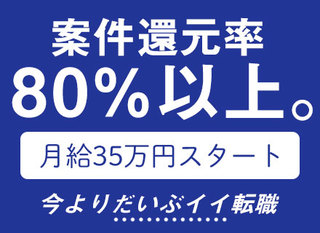 インフラエンジニア pm pl候補 経験者募集 前給以上保証 クラウド案件有 年間休日125日 面接1回 正社員 フォーザウィン株式会社 東京都の 求人募集24358149 転職ex