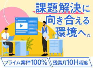 株式会社カサレアル 東証一部上場 テクマトリックス100 出資企業 の転職 求人を探す Id 3220117 転職ex