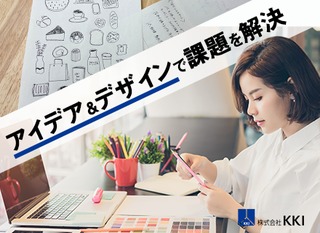 東京都の グラフィックデザイナー Cgデザイナー イラストレーター求人 の転職 求人を探す 転職ex