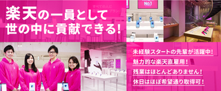 リフォームプランナー 経験者積極採用 入社祝金15万円 多彩なキャリアパスをご用意 業績好調 正社員 株式会社ｍ ｓａｒｔｔｅｃｔｕｒｅ エムズアートテクチャー 福岡県の 求人募集 転職ex 掲載停止