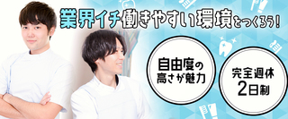転職ex