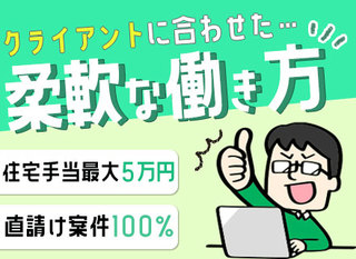 アニメ業界の転職 求人を探す 転職ex アニメ業界の転職 求人を探す 転職ex