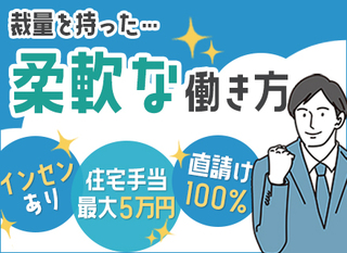 アニメ業界の転職 求人を探す 転職ex アニメ業界の転職 求人を探す 転職ex