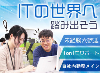 アニメ業界の転職 求人を探す 転職ex アニメ業界の転職 求人を探す 転職ex