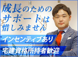 営業マネージャー 関東拠点 正社員 株式会社u Next 東京都の 求人募集22172182 転職ex 掲載停止