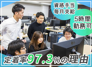 福岡 システムエンジニア 正社員 株式会社テクノクリエイティブ 福岡県の 求人募集 転職ex