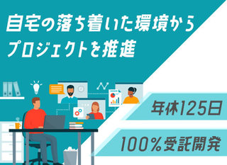 Rpaコンサルタント 正社員 アビームコンサルティング株式会社 東京都の 求人募集18075777 転職ex 掲載停止