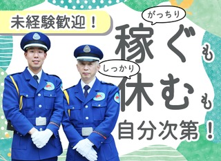 https tenshoku ex jp job 24223594