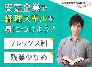 Confidential Sbpl 財務戦略の立案 実行担当 オッズパーク さとふる 運営企業 転職支援サービス求人 正社員 Sbプレイヤーズ 株式会社 東京都の 求人募集 転職ex Confidential Sbpl 財務戦略の立案 実行担当 オッズパーク さとふる 運営企業 転職支援サービス求人 正社員 Sbプレイヤーズ 株式会社 東京都の 求人募集 転職ex
